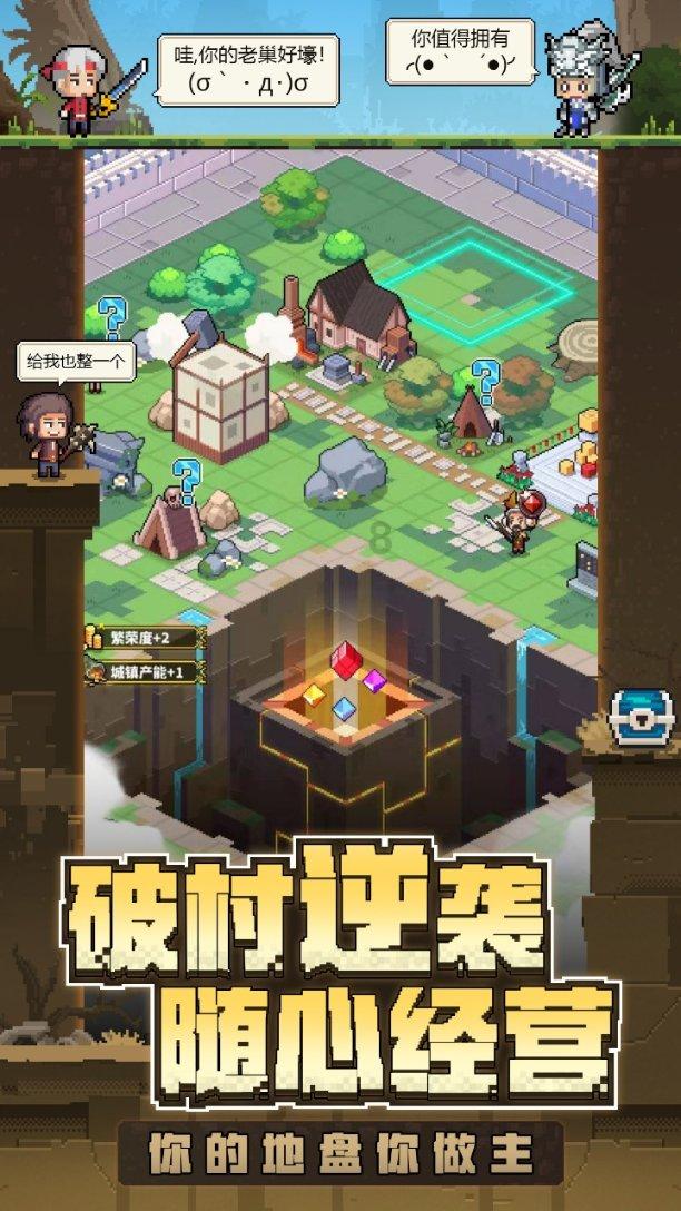 春雨直播app