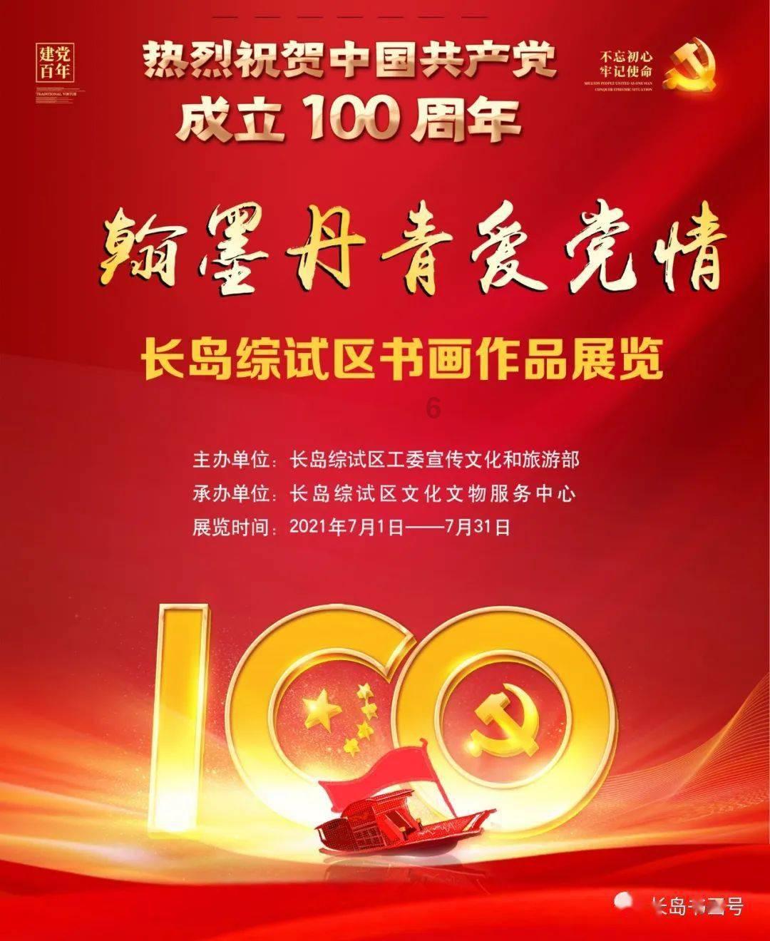 探索肖战合理维权获粉丝支持,娱乐圈一线明星维权为何道路坎坷?,解答疑问,分享经验